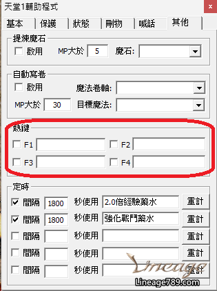螢幕擷取畫面 2025-06-24 183010.png