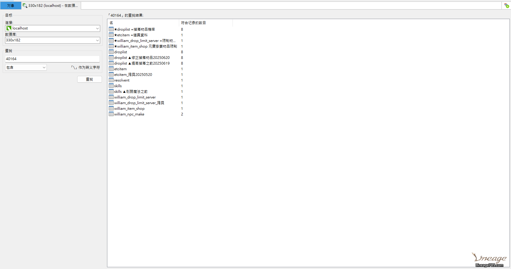 螢幕擷取畫面 2025-06-24 183412.png