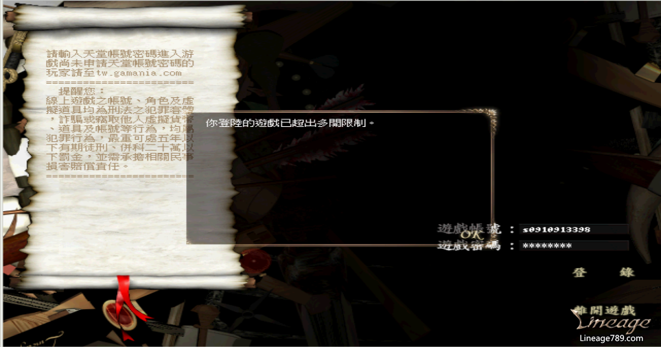 螢幕擷取畫面 2025-07-29 111031.png