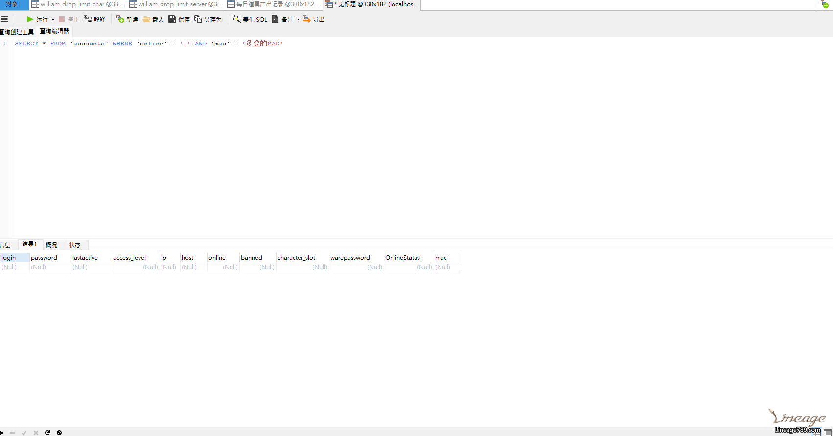 螢幕擷取畫面 2025-07-29 173643.png