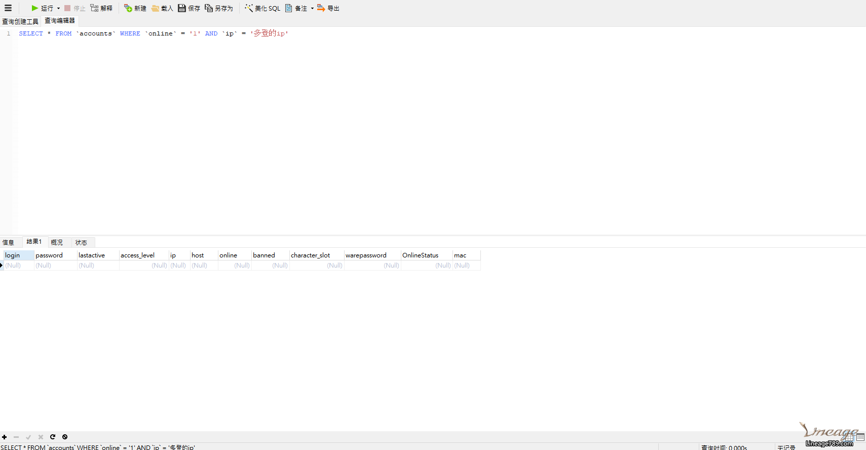 螢幕擷取畫面 2025-07-29 173705.png