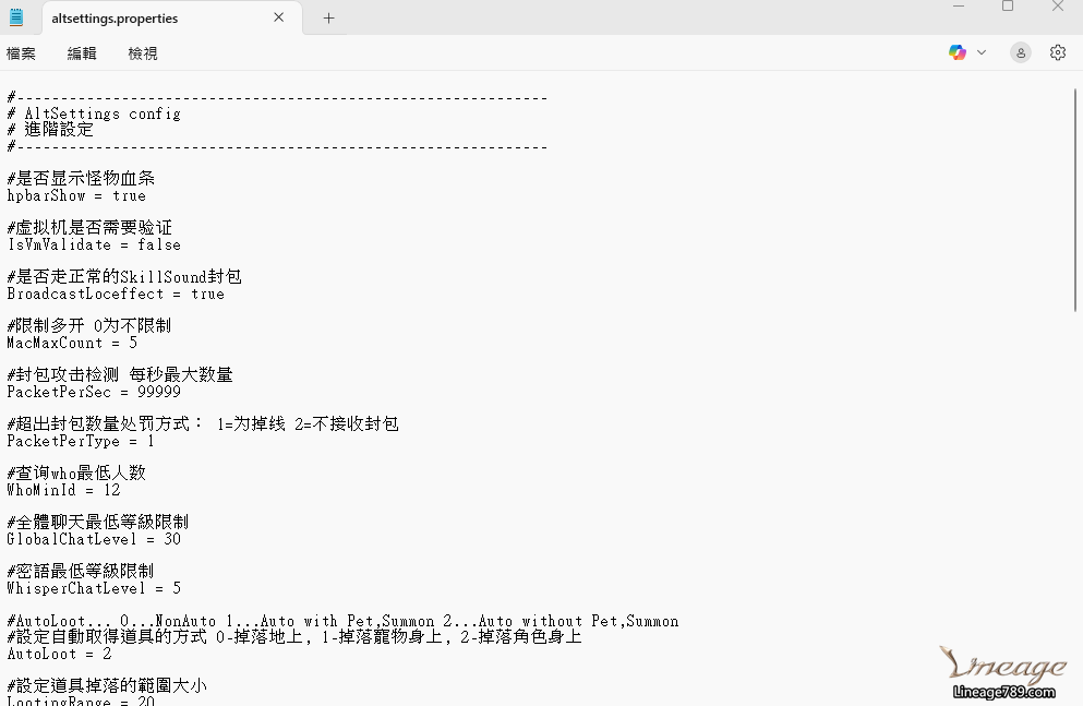 螢幕擷取畫面 2025-07-29 174241.png