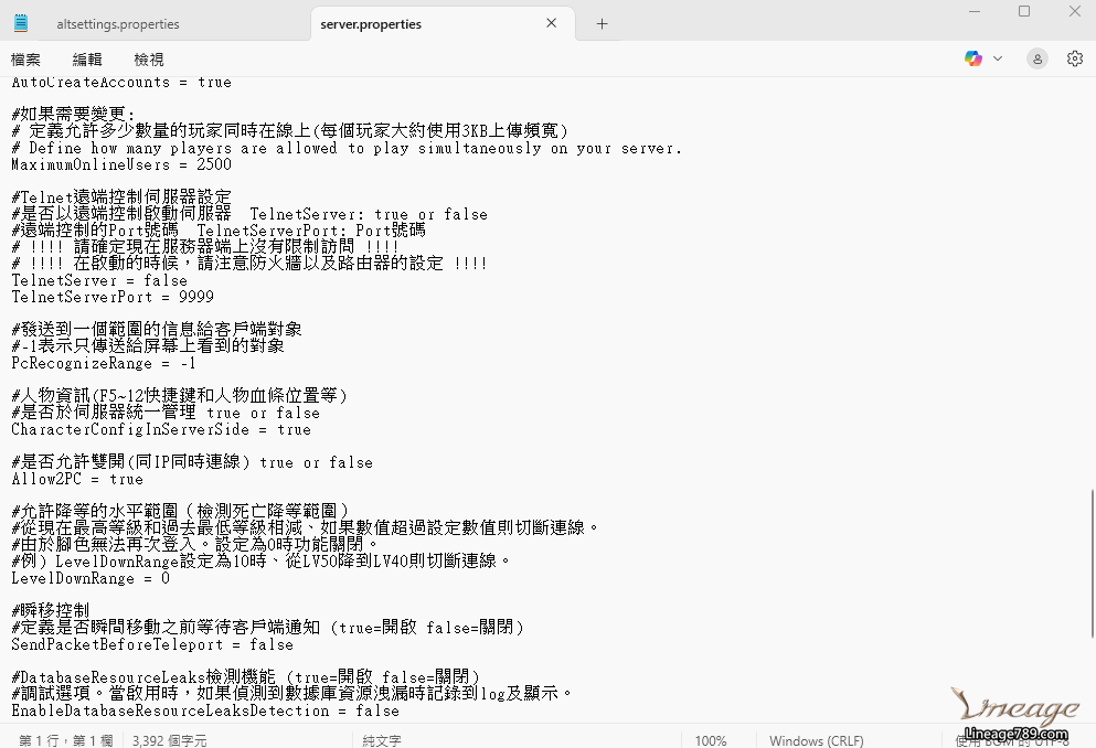 螢幕擷取畫面 2025-07-29 174255.png