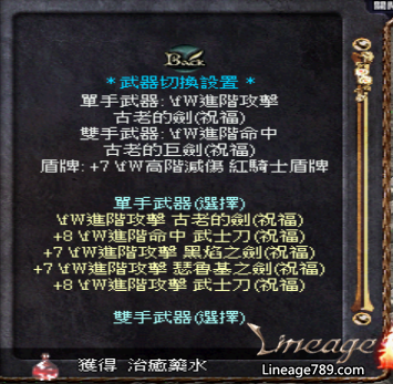 螢幕擷取畫面 2025-07-31 021855.png