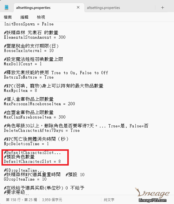 螢幕擷取畫面 2025-08-16 005700.png