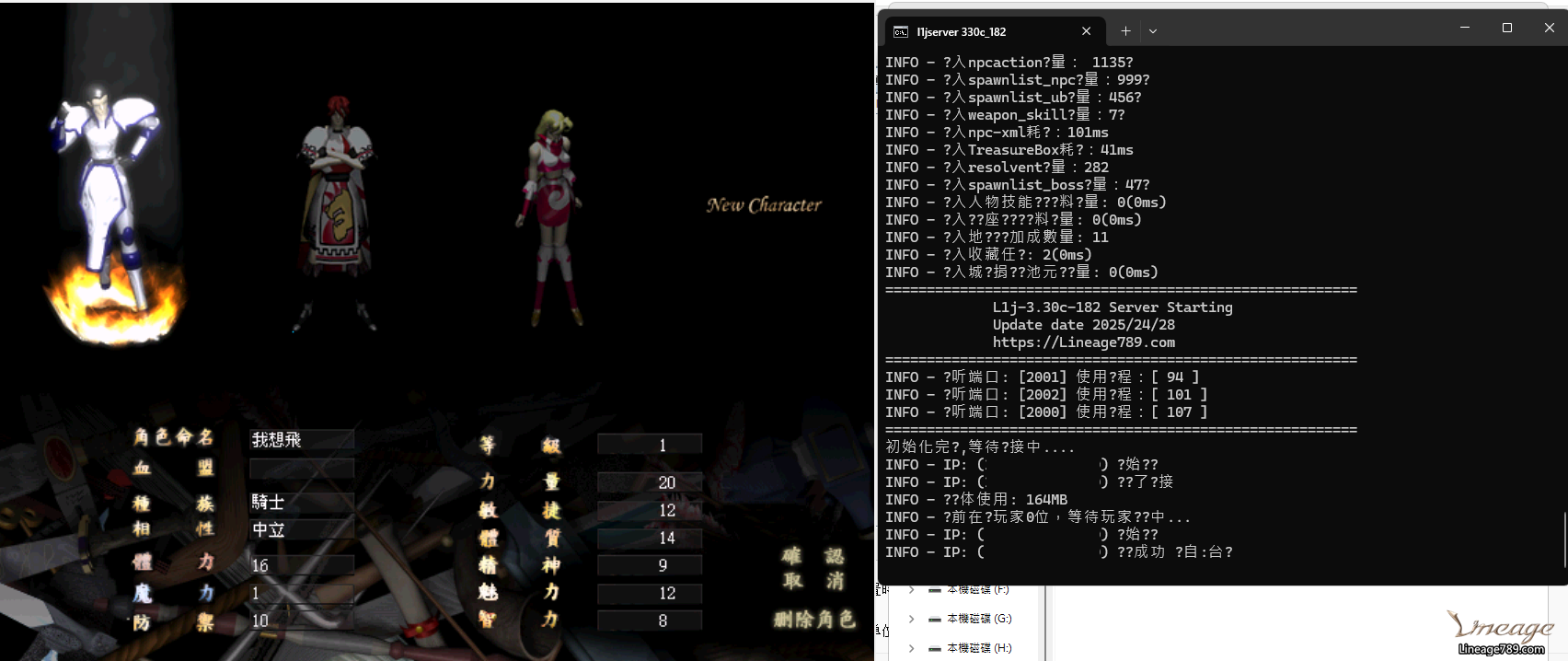 螢幕擷取畫面 2025-08-16 005821.png