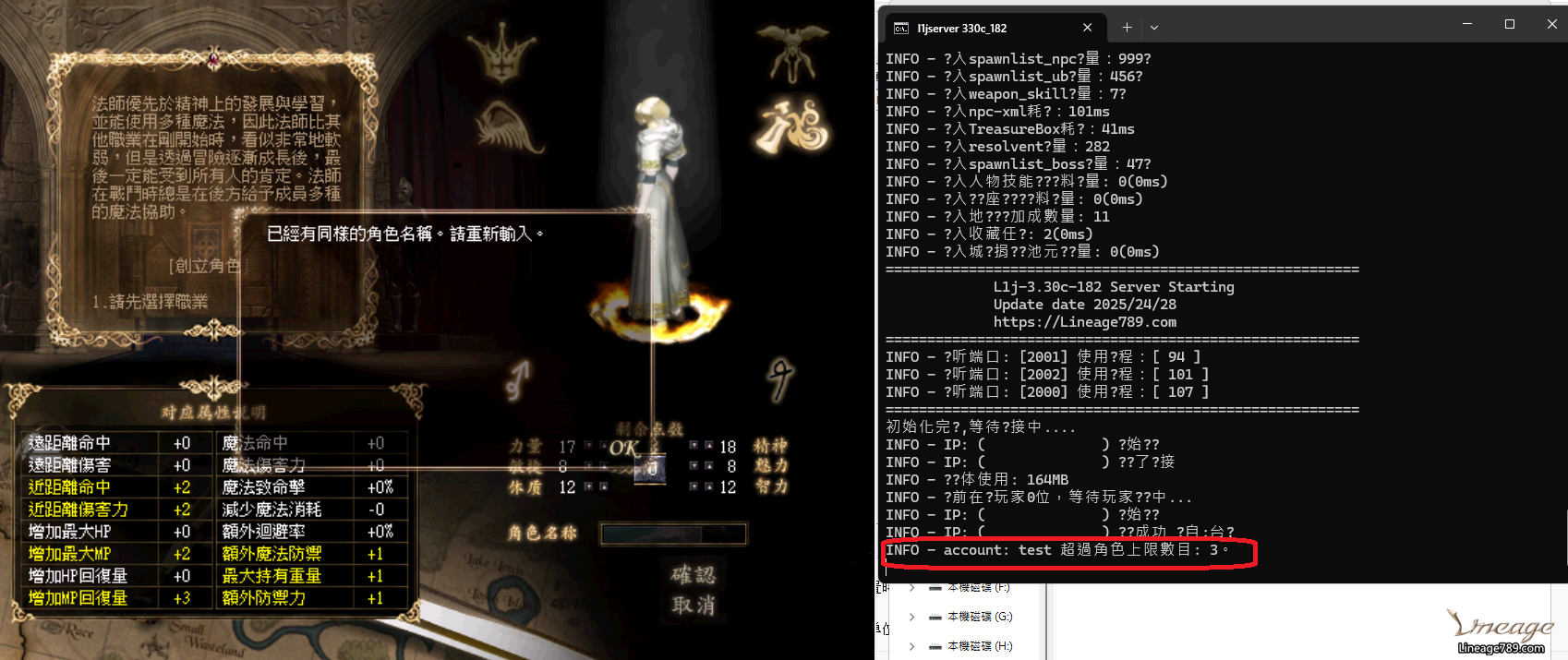 螢幕擷取畫面 2025-08-16 005849.png