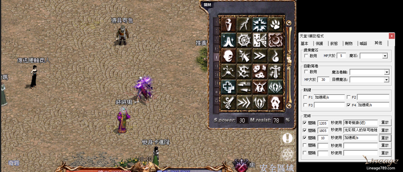 螢幕擷取畫面 2025-08-18 192904.png