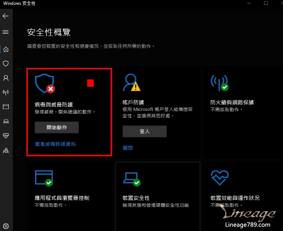 螢幕擷取畫面 2025-08-23 185042.png