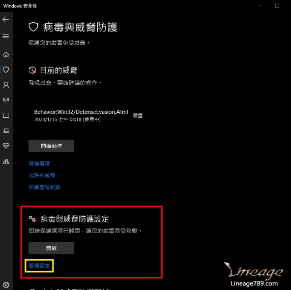 螢幕擷取畫面 2025-08-23 185716.png