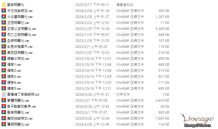 螢幕擷取畫面 2025-09-26 020253.png